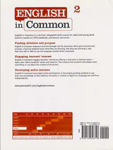 ENGLISH IN COMMON2